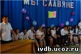 Хомутчанская мб День славянской письменности и культуры