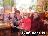 Семейные чтения Хомутчанская МБ