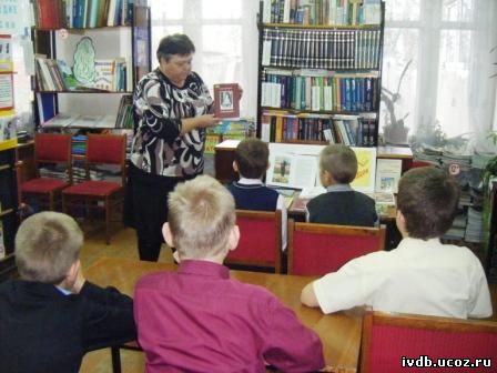 Читательская конференция по книге В. Шаповалова "Руки матери" Ивнянская ДБ