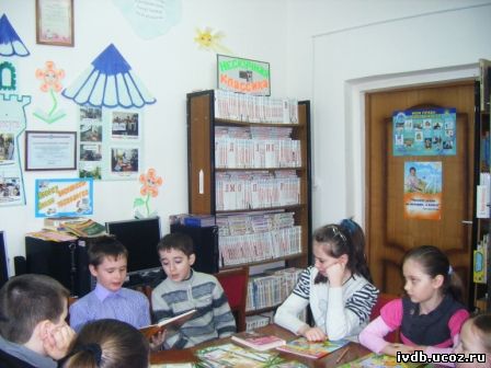 Ивнянская Детская библиотека