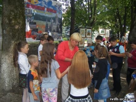 День Ивняского района Детская библиотека